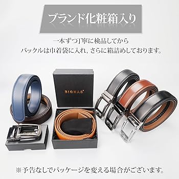 Amazon | [BIGHAS] ベルト メンズ 無段階 オートロック 本革 穴